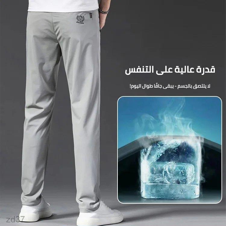 Men's Summer Ice Silk Casual Sports Trousers