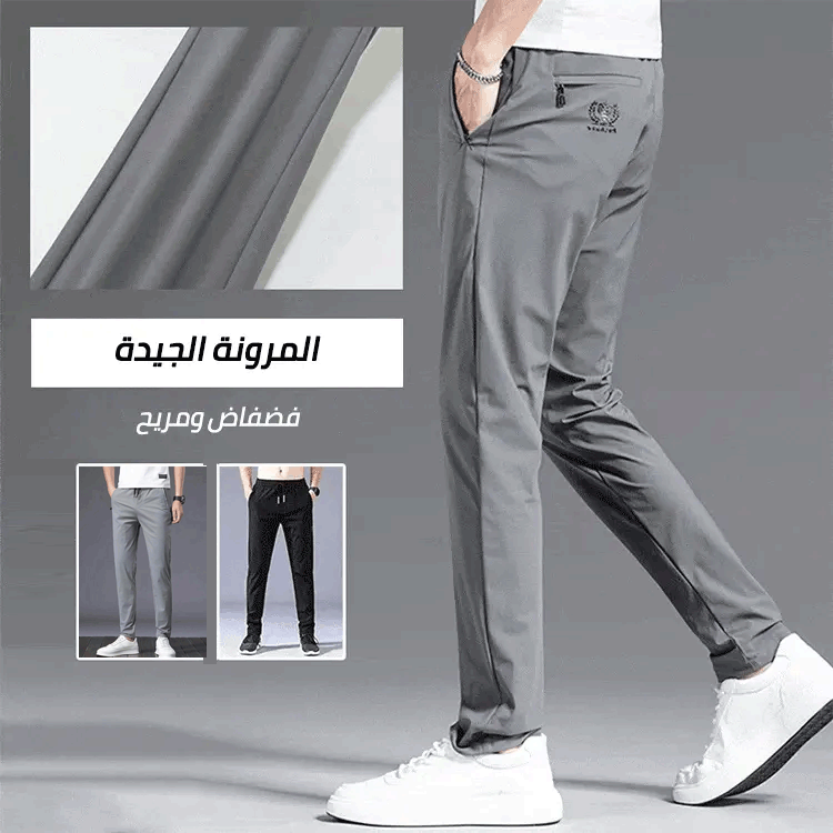 Men's Summer Ice Silk Casual Sports Trousers