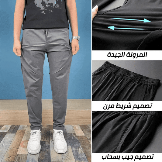 Men's Summer Ice Silk Casual Sports Trousers